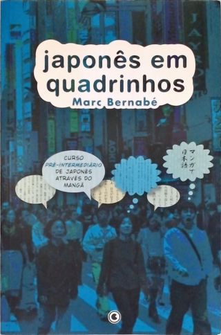 Japonês em Quadrinhos