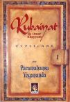 Rubaiyat de Omar Khayyam Explicado