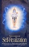 The Science Of Self Realization