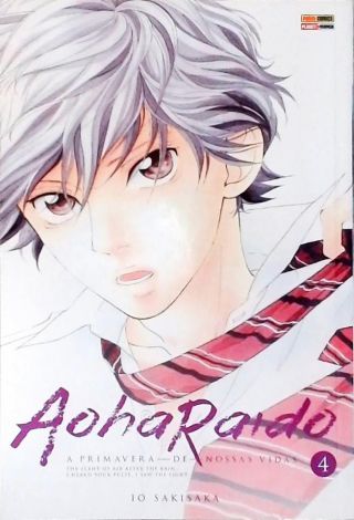 Aoharaido - Vol. 4