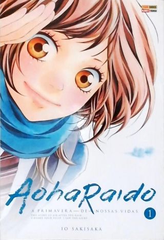 Aoharaido - Vol. 1