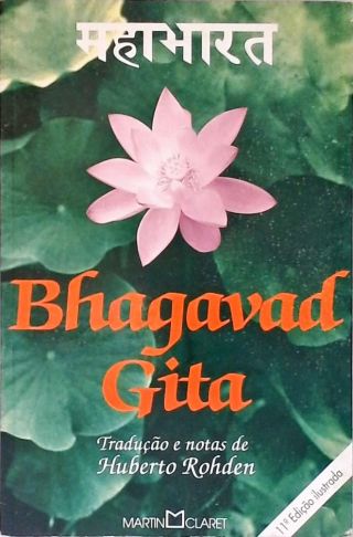 Bhagavad Gita