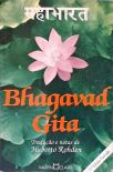 Bhagavad Gita