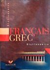 Dictionnaire Français-Grec