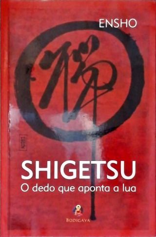 Shigetsu