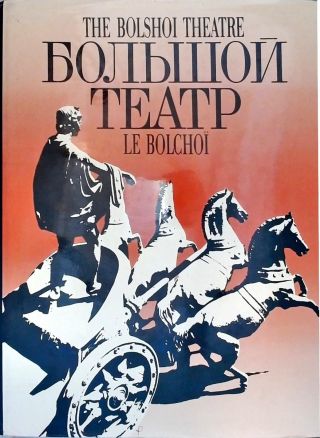The Bolshoi Theatre