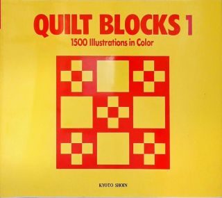 Quilt Blocks - Vol. 1