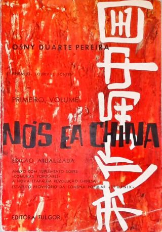 Nós e a China - Em 2 Volumes