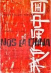 Nós e a China - Em 2 Volumes