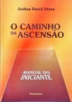 O Caminho Da Ascensão