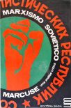 Marxismo Soviético