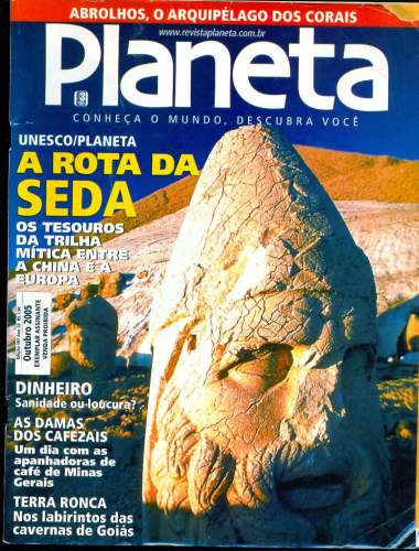 Revista Planeta (Edição 397, Ano 33, Outubro 2005)