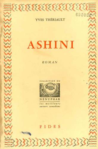Ashini