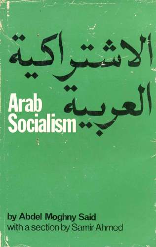 Arab Socialism