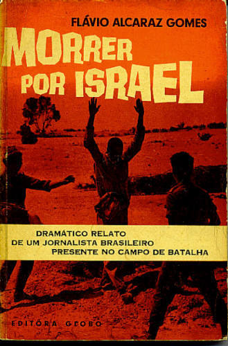 MORRER POR ISRAEL