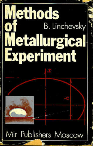 METHODS OF METALLURGICAL EXPERIMENT