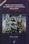 Pelos (des)caminhos da Medicina Assistencial Brasileira