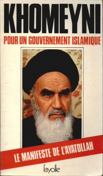 Pour un Gouvernement Islamique