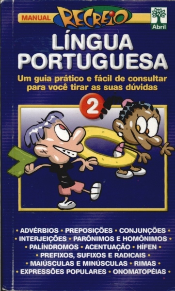 Língua Portuguesa  (vol 2)     Manual Recreio