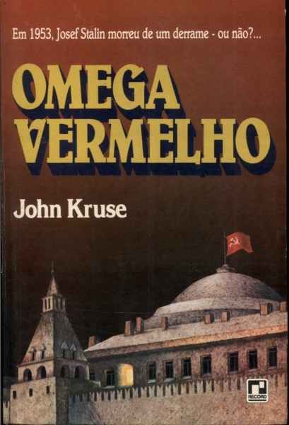 Omega Vermelho