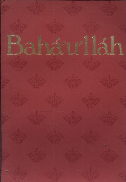 Bahá u lláh