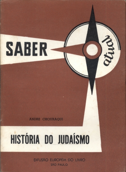 Museublog . arte. cultura. judaísmo: Raízes judaicas (e um toque  brasileiro?) de George, o Curioso
