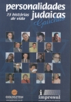 Personalidades Judaicas Gaúchas