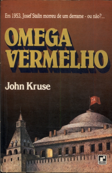 Omega Vermelho