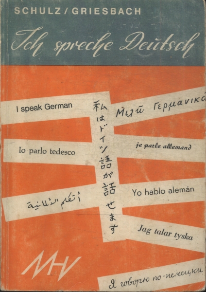 Ich Spreche Deutsch (1965)