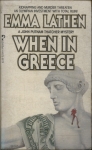 When In Greece