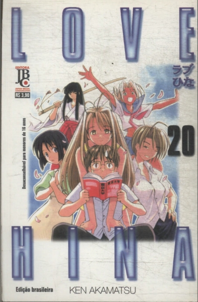 Love Hina Vol 20