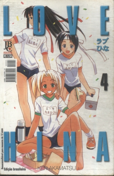 Love Hina Vol 4