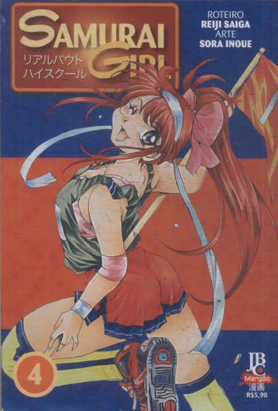 Samurai Girl Vol 4