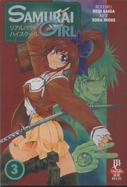 Samurai Girl Vol 3
