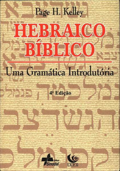 Hebraico Bíblico