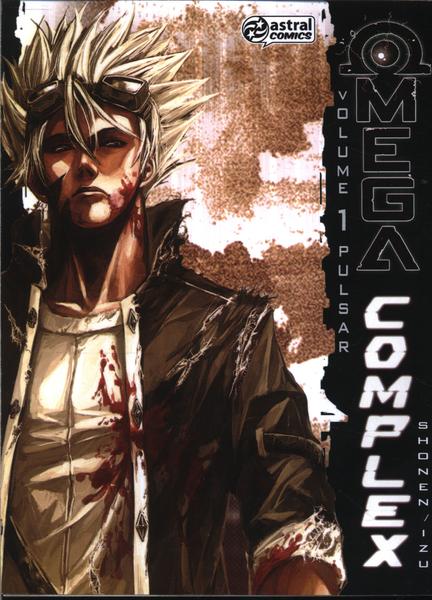 Omega Complex: Pulsar Vol 1