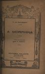 A Morphina