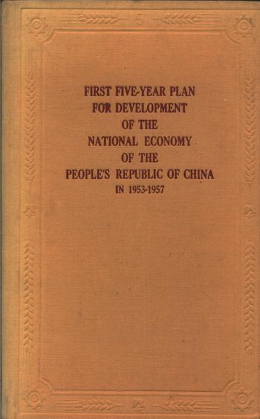 First Five-Year Plan For Development Of The National Economy Of The Peoples Republic Of China In 19