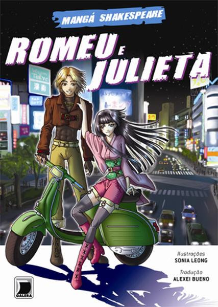 Romeu e Julieta (coleção Mangá Shakespeare)