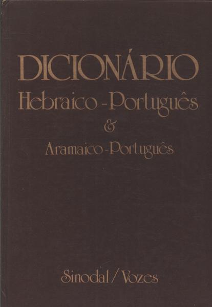 Dicionário Hebraico-português E Aramaico-português