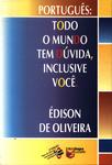 Todo Mundo Tem Dúvida, Inclusive Você (1999)