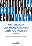 Antologia do Pensamento Crítico Russo. 1802-1901