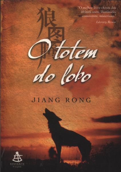 O Totem Do Lobo