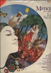 Mancini Plays The The from Love Story