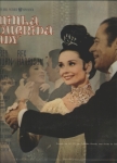 Minha Querida Lady - My Fair Lady 