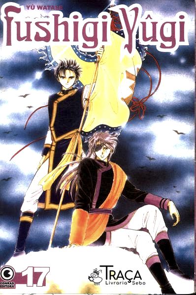 Fushigi Yûgi Nº 17