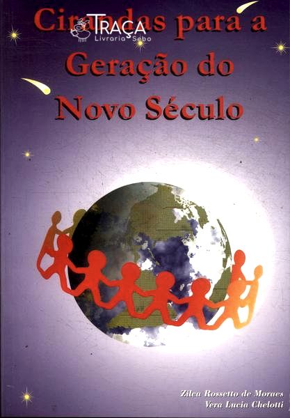 Cirandas para a Geração do Novo Século