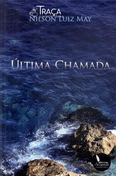 Última Chamada