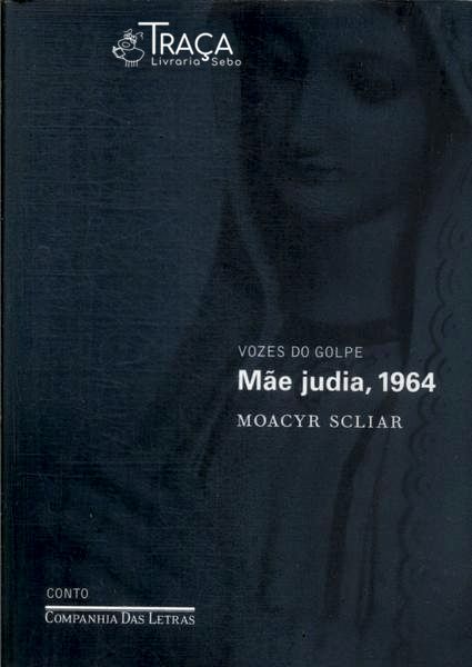 Mãe Judia, 1964