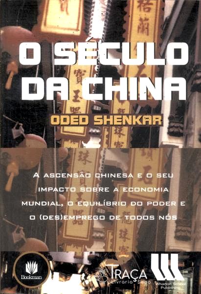 O Século da China